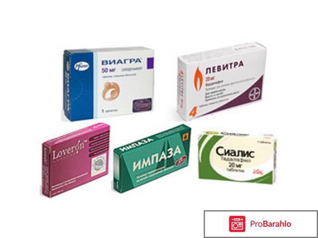 Купить таблетки для потенции 