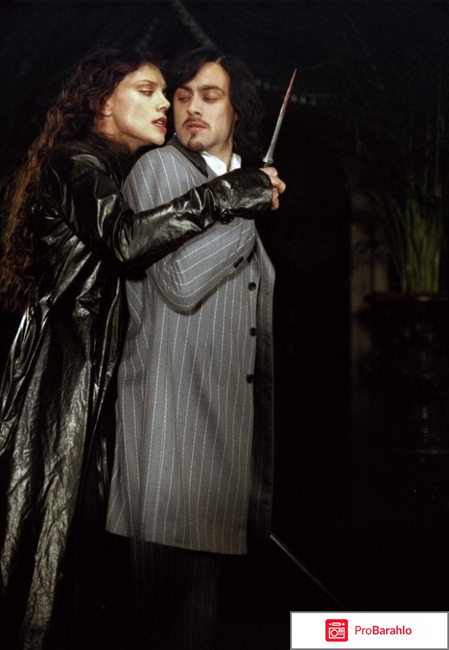 Лига выдающихся джентельменов обман