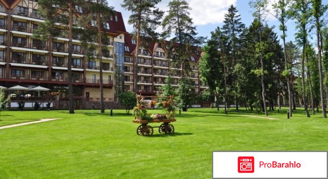 Ареал отель 