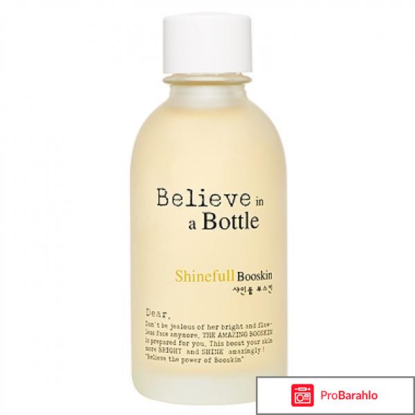 Тоник Dear By Shinefull Booskin Enprani отрицательные отзывы