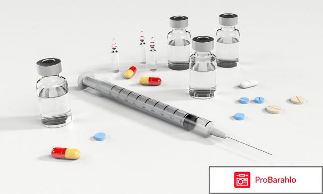 Уколы для сердца внутримышечно 