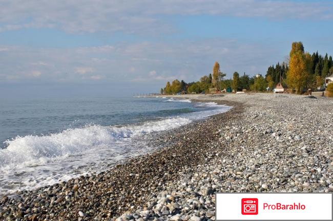 Абхазия цандрипш отдых 2016 обман