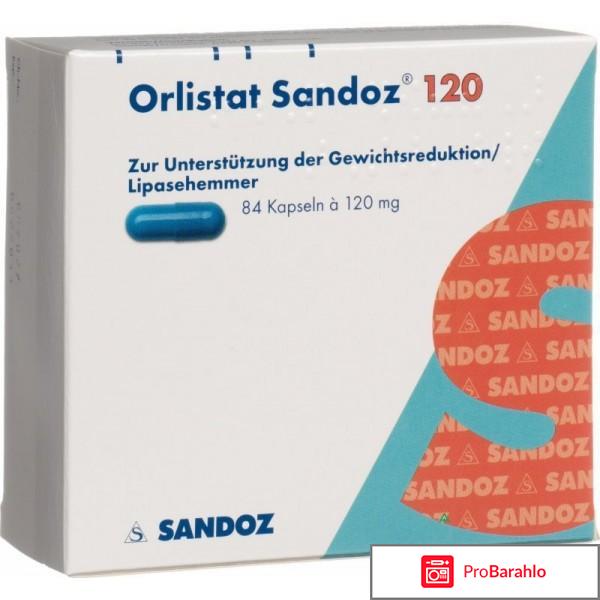 Орлистат: отзывы, рекомендации, противопоказания обман