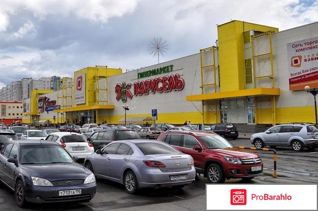 Золотой вавилон отрадное