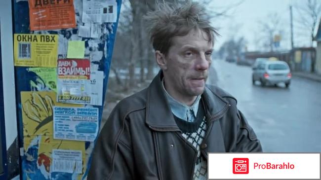 Бесстыдники 