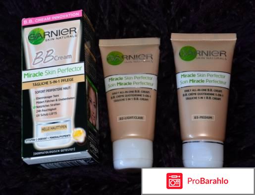BB cream Секрет Совершенства