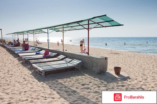 Евпатория санаторий приморье обман