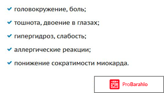 Дибазол с Папаверином — как использовать? фото