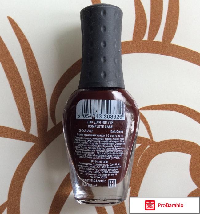 NailLOOK лак для ногтей Dark Cherry отрицательные отзывы