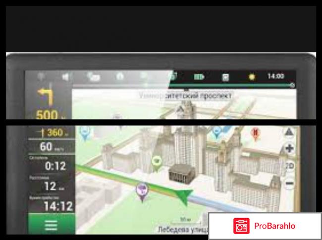 Navitel G500, Black GPS навигатор отрицательные отзывы