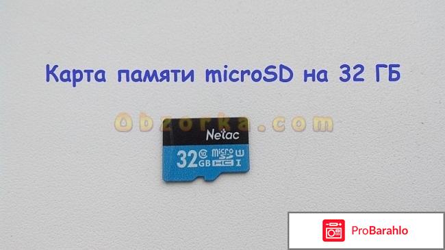 Программы для восстановления флешки микро сд 