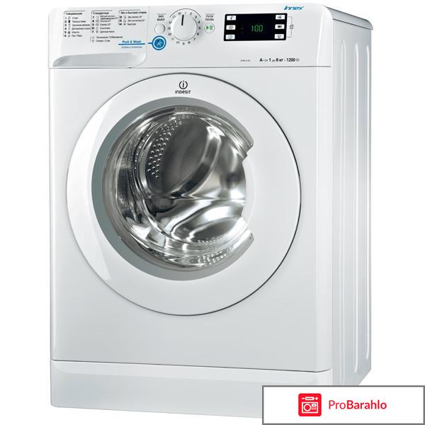 Стиральная машина Gorenje W 72 ZY2/R 