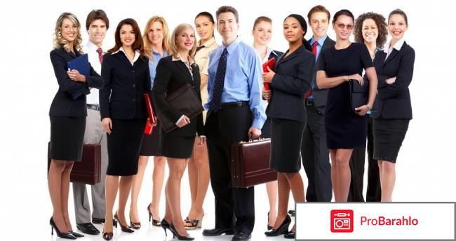 Ооо трудовые ресурсы отзывы отрицательные отзывы