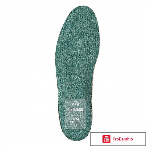 Стельки Солапро Вива Аутдо арт.AX1423 