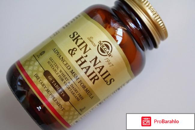 Хорошие витамины для ногтей и волос отзывы отрицательные отзывы