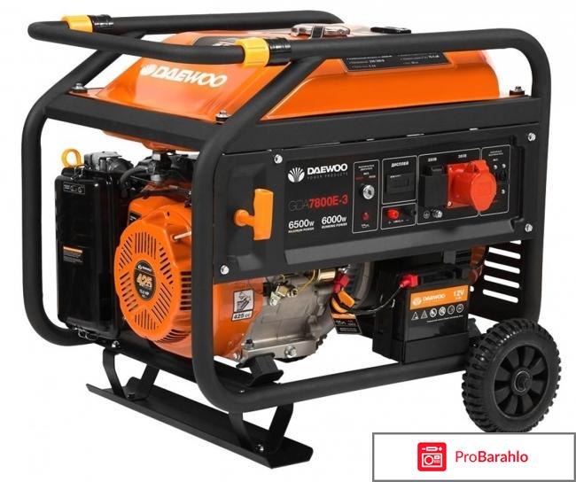 Генераторы электростанции отрицательные отзывы