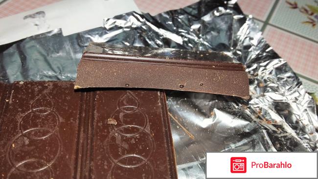 Шоколад Бабаевский Шоколад