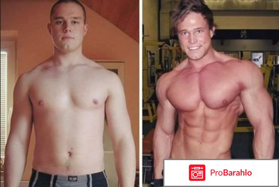 Оксандролон отзывы 