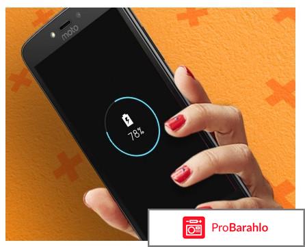 Motorola Moto C Plus (XT1723) обман