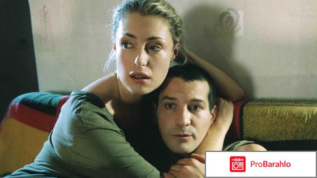 Сериал Я тебя люблю 