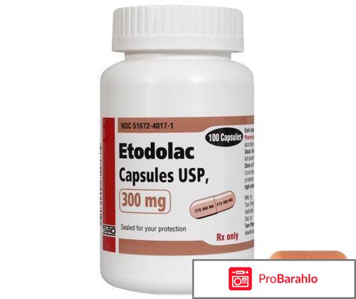 Нобедолак инструкция по применению цена аналоги 