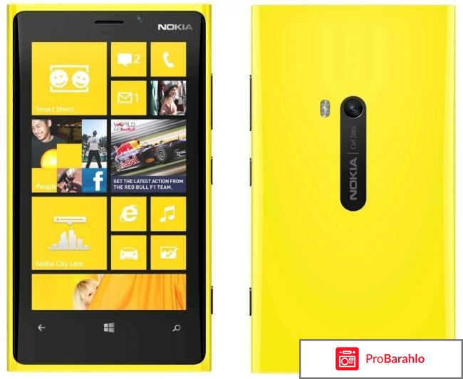 920 нокиа 