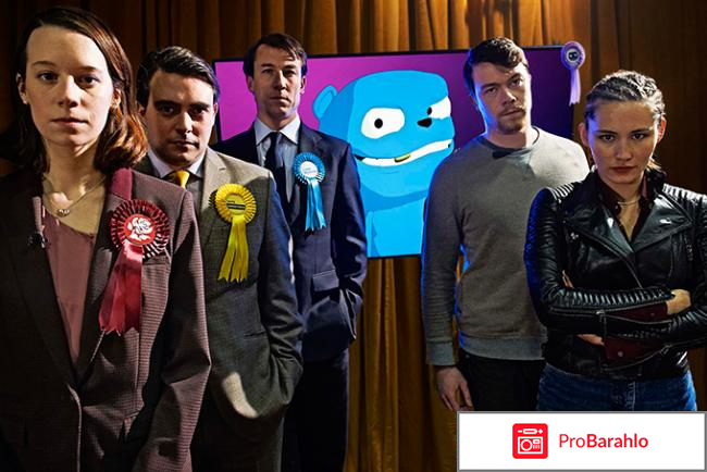 Черное зеркало обман