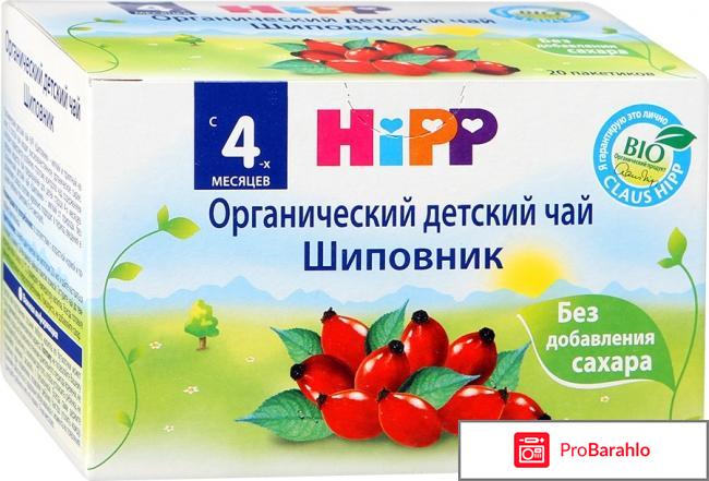 Успокаивающие чаи для грудничков обман