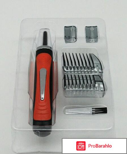 Бритва х трим 