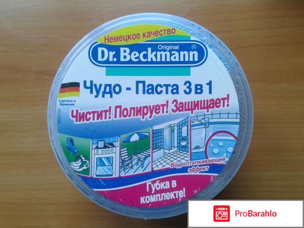 Dr beckmann 