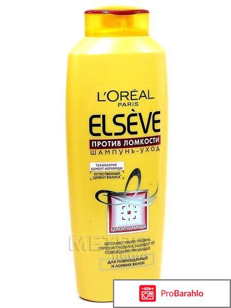 Шампунь против ломкости волос отзывы отрицательные отзывы