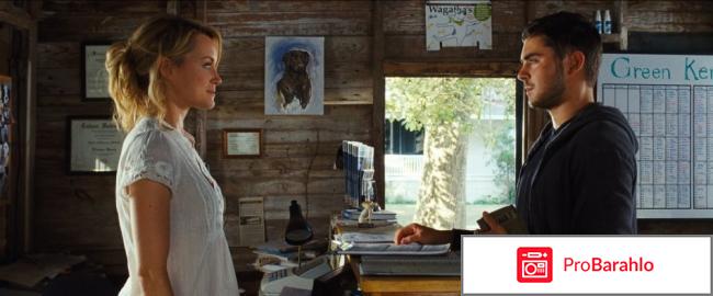 Фильм счастливчик отзывы обман