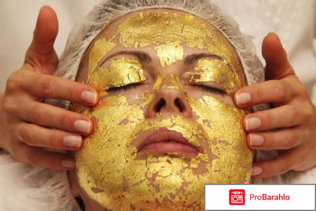 Kaprielle золотая маска для лица: цена, отзывы, купить отрицательные отзывы