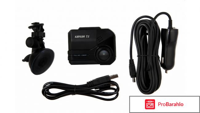 Видеорегистратор Каркам T2 