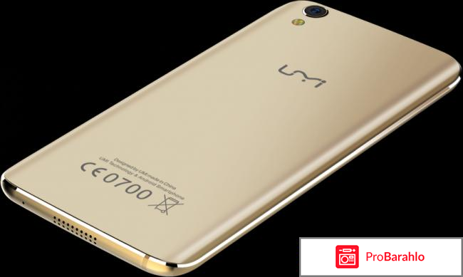 Umi diamond отрицательные отзывы