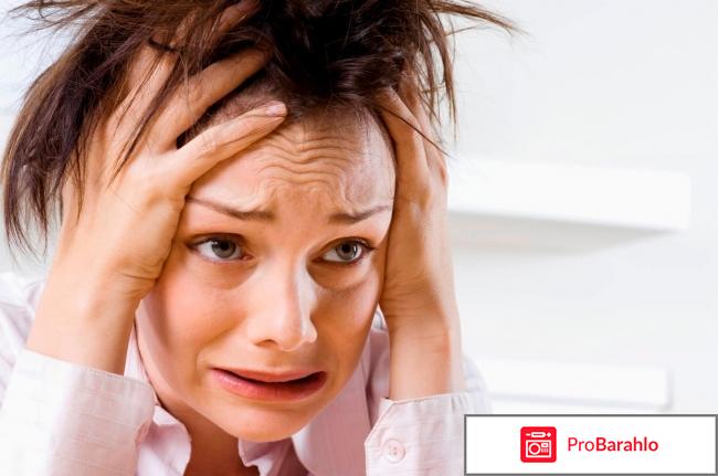 Грандаксин отзывы людей самочувствие отрицательные отзывы