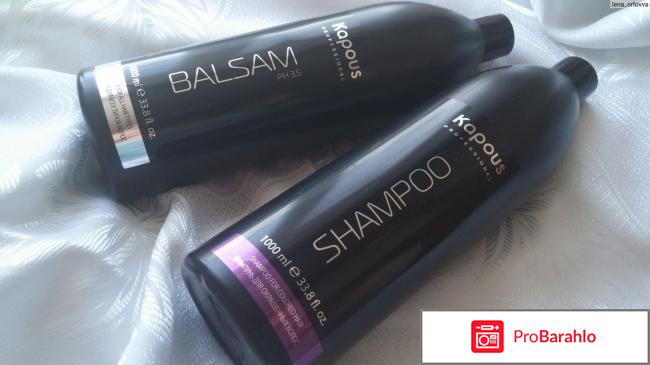 Kapous для окрашенных волос отзывы 