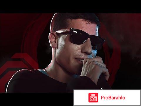 140 BPM отрицательные отзывы