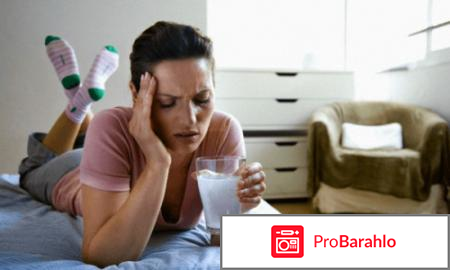 Глицин передозировка сколько отрицательные отзывы