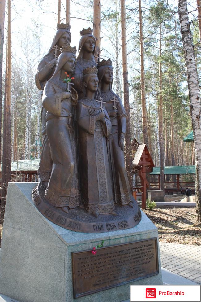 Монастырь Царственных страстотерпцев в Ганиной яме