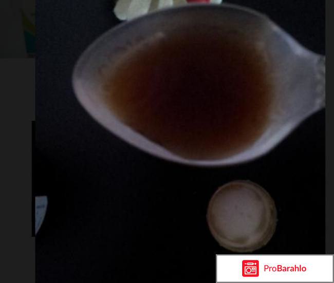 Суприма бронхо сироп отзывы форум 