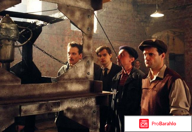 Королев фильм отзывы 