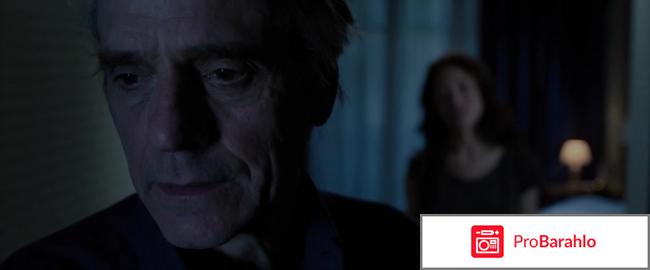 Двое во вселенной обман