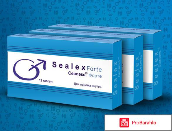 Сеалекс купить обман