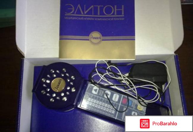 Eliton отрицательные отзывы