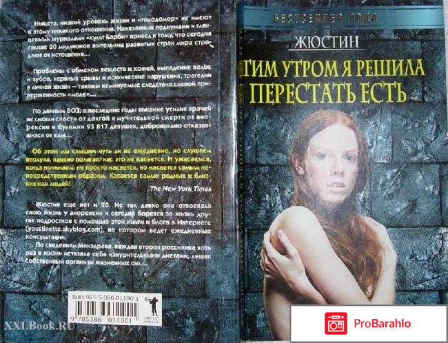 Похожие книги 