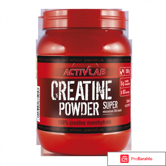 Creatine powder 