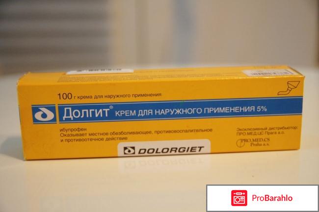 изображение Долгит мазь инструкция по применению цена отзывы отрицательные отзывы