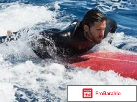 Фильм На гребне волны 