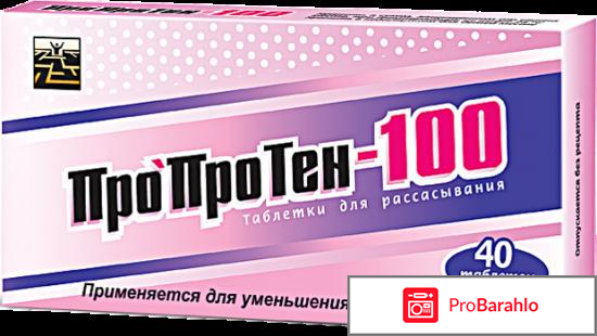 Лекарства от алкоголизма 